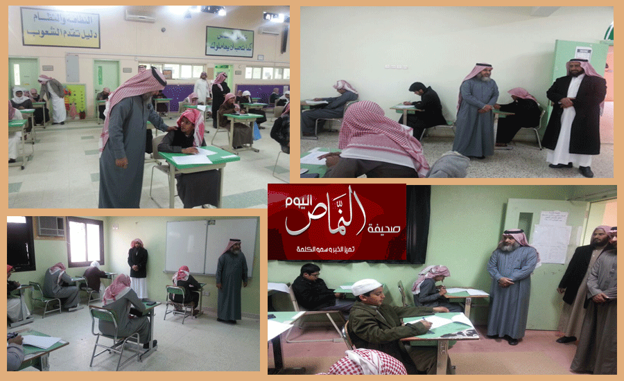 القاسم  .. يتابع سير الإختبارات ميدانياً ويقف على إستعدادات المدارس