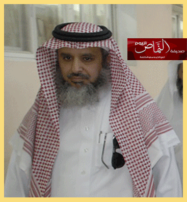 كلمة مدير تعليم محافظة النماص – الأستاذ : عبد الله بن عبدالرحمن ال قاسم الشهري