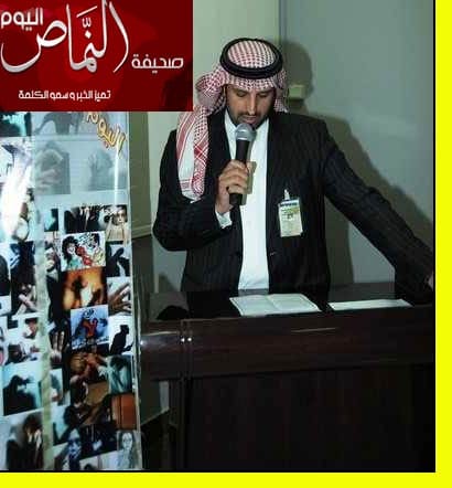 مستشفى النماص يشارك في اليوم العالمي للقضاء على العنف ضد المرأة