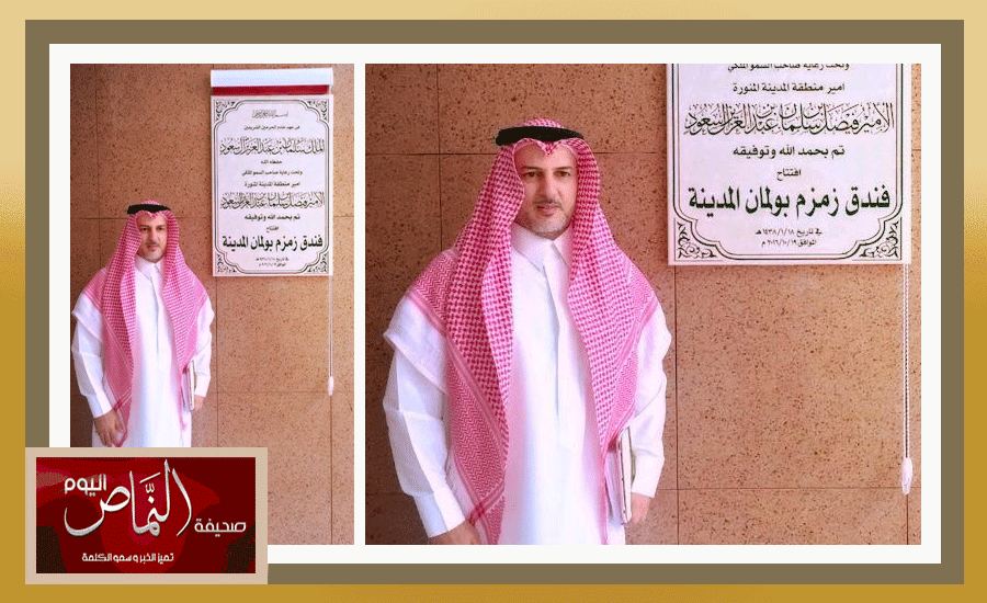 المهندس سلطان العمري .. ينهي أعمال أكبر مشروع فندقي 5 نجوم بالمدينه المنوره