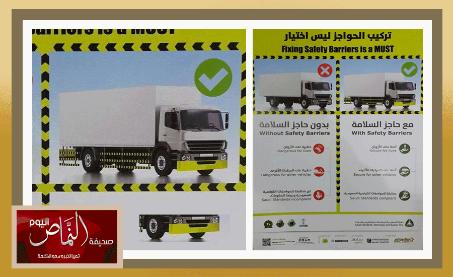 مرور3