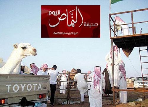 175 مليون ريال قيمة 5 صفقات في مهرجان أم رقيبة لمزايين الإبل