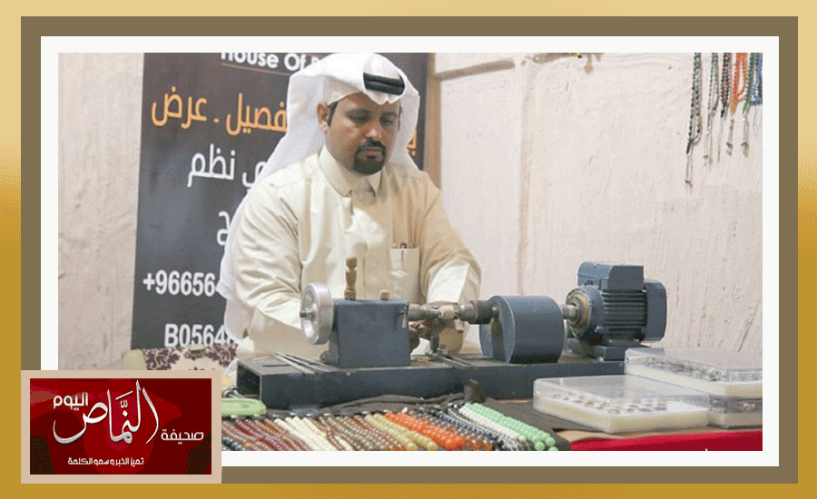 الشهري .. يبهر زوار مهرجان الشرقية بأسرار وفنون صناعة المسابيح