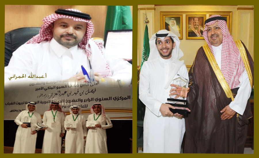 علي العمري .. يحقق المركز الرابع على مستوى المملكة في المسابقة الثقافية لبيوت الشباب