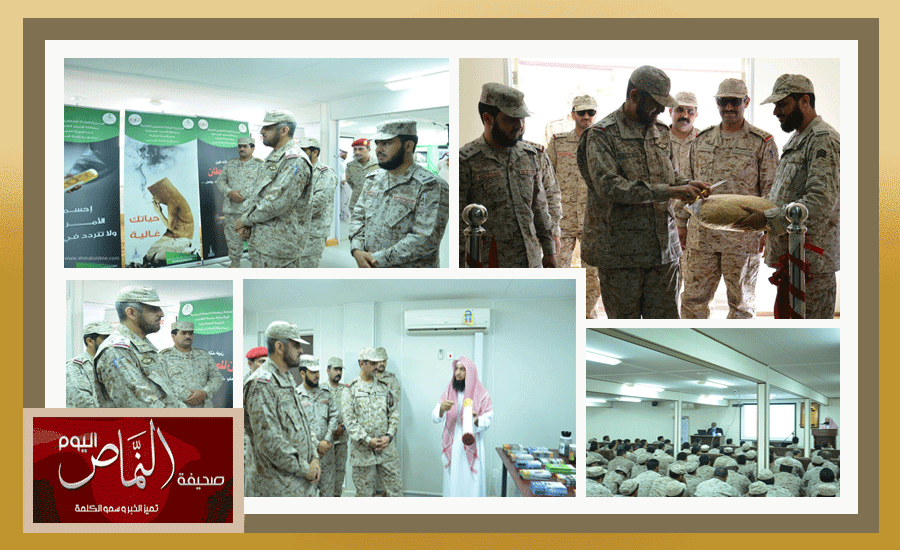 اللواء مسبل العمري يفتتح ( أجنحة إدارة المخدرات ومكافحة التدخين ومجمع الأمل ) بعرعر