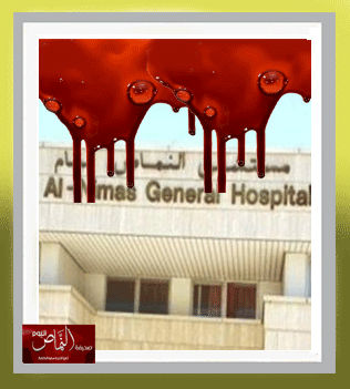 ضحايا مستشفى النماص – بقلم الكاتب أ. سعود الشهري