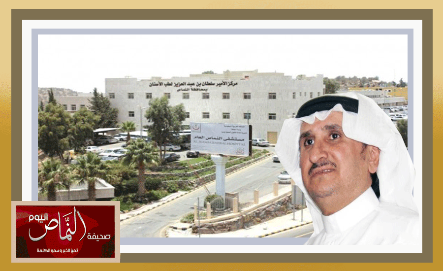 مستشفى النماص .. يجري  241 عملية منها 175 ذات اليوم الواحد في 6 أشهر