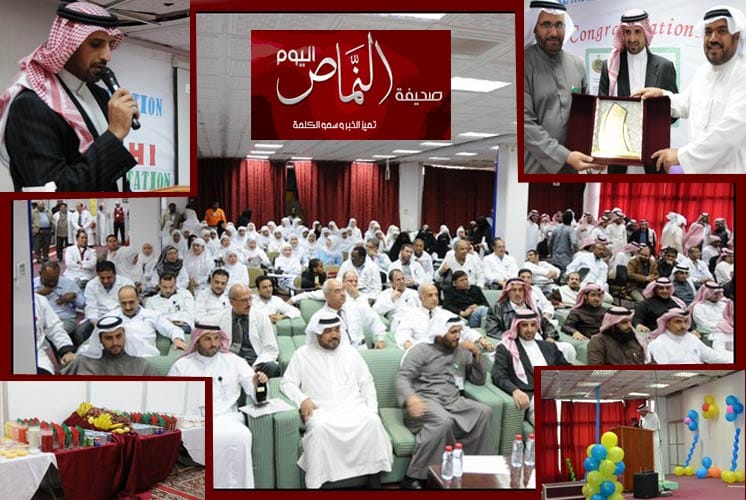 احتفال مستشفى النماص بمناسبة اعتماده من مجلس المنشئات الصحية ( سباهي )