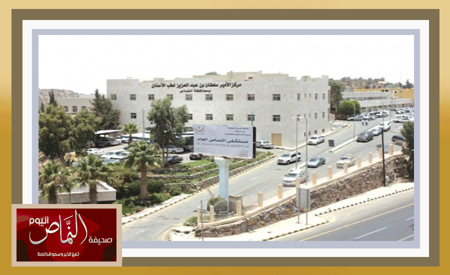 شركة المعدات الطبية .. توقع على صيانة أجهزة مستشفى النماص