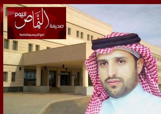 عودة أفراد الشرطة لمزاولة أعمالهم بمستشفى النماص العام