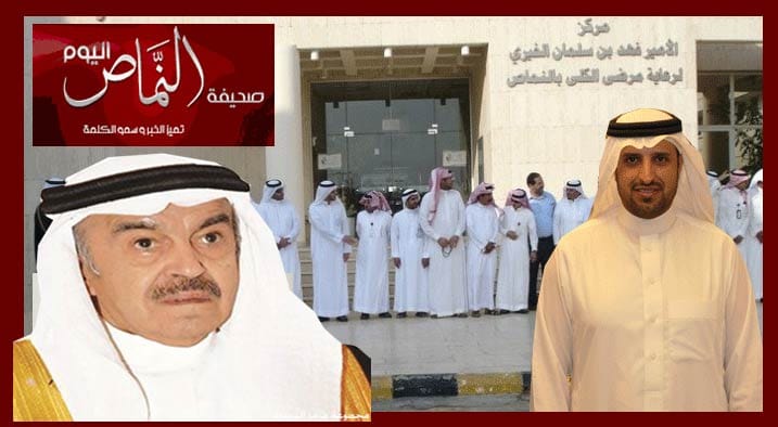 هيئة مكافحة الفساد تحقق في قضايا بمستشفى النماص العام
