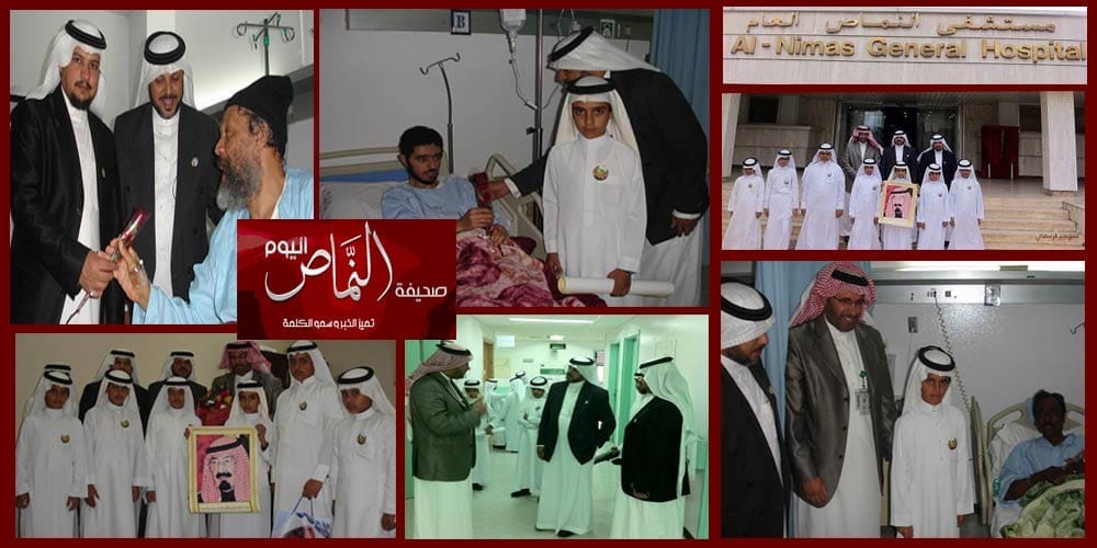 طلاب مدرسة القدس الابتدائية في زيارة لمستشفى النماص العام