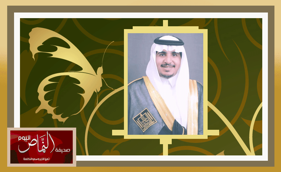 سفر آل مسروح يحصل على البكالوريوس في تخصص ” الصيدلة “