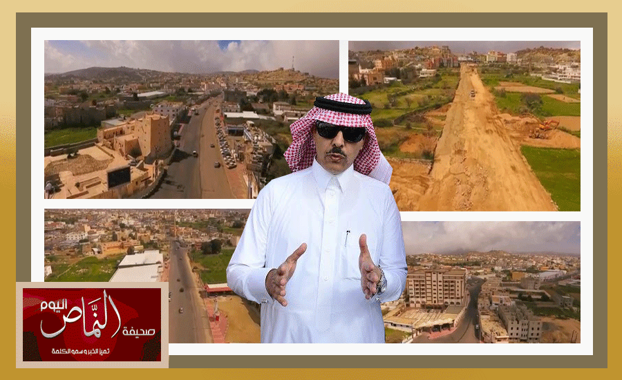 بلدية النماص .. تنتج فيلم وثائقي يستعرض مشاريعها لعام ٢٠١٧