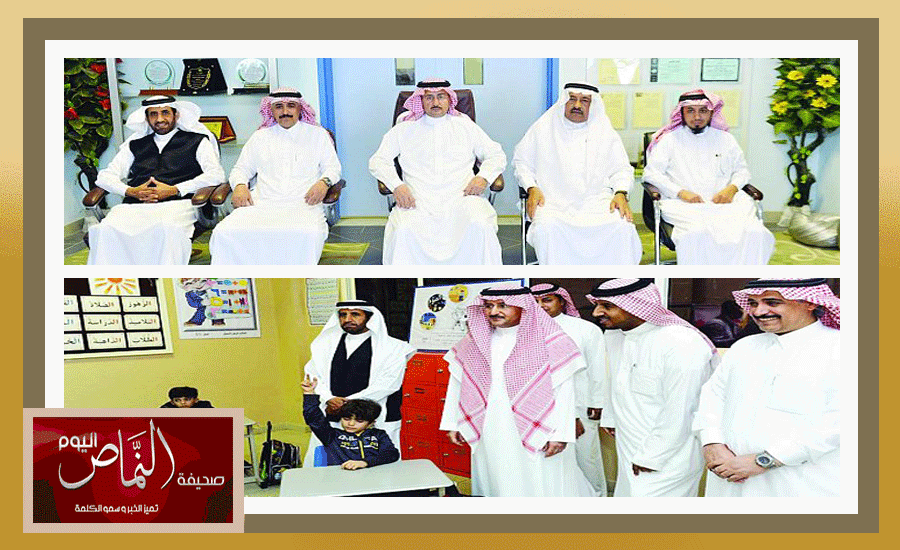 الأمير فهد بن بندر بن عبدالعزيز .. يدشن مدارس الجودة بحضور أ. عبدالرحمن بن مشبب الشهري