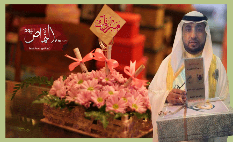 مشرف العمري .. يتسلم درع التفوق لدرجة الدكتوراه من سمو أمير مكة المكرمة