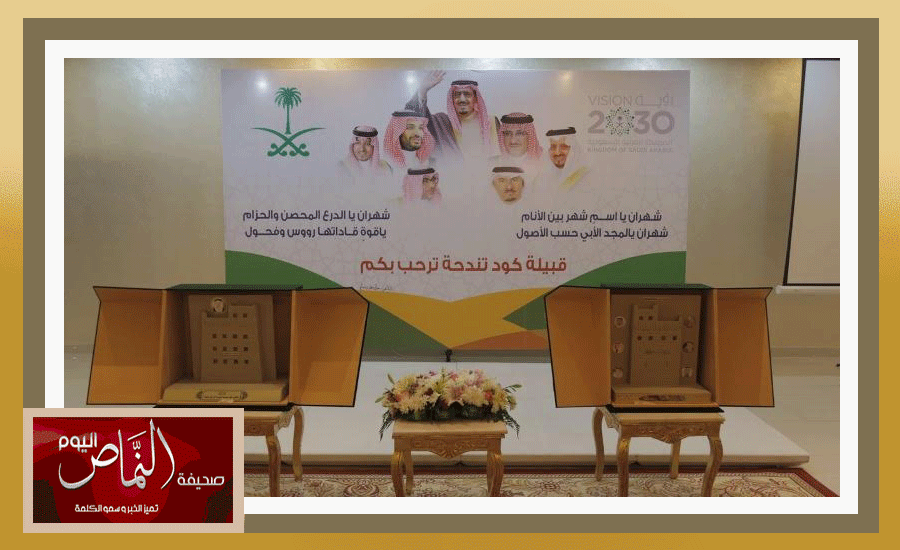 مشيط15