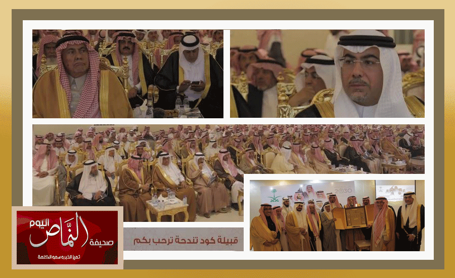 تعيين الشيخ  سعيد بن حسين آل مشيط شيخاً لشمل قبائل شهران