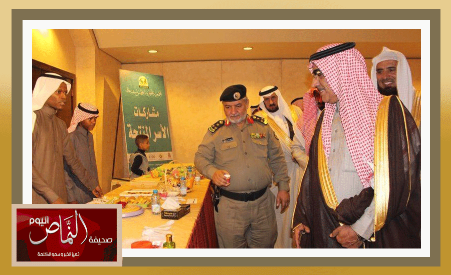 مشيط2