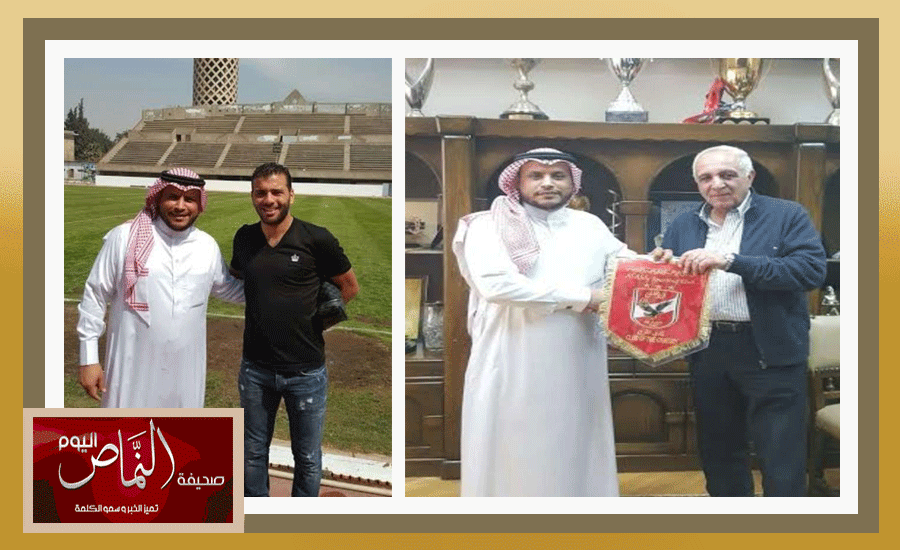 جابر الشهري .. عضو شرف “نادي الهلال” يزور الأهلي المصري لفتح باب التعاون