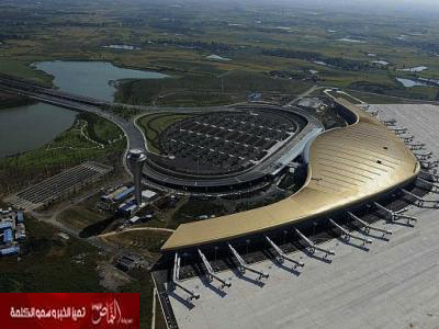 الصين تفتتح أعلى مطار مدني عن سطح البحر فى العالم