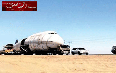 أخيراً .. ” الطائرة المطعم ” تصل عسير