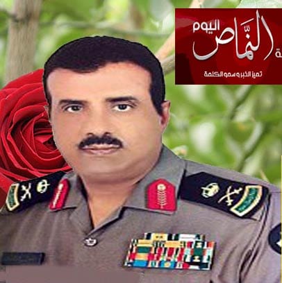 اللواء المعدي يهنئ بنجاح العملية الجراحية لخادم الحرمين