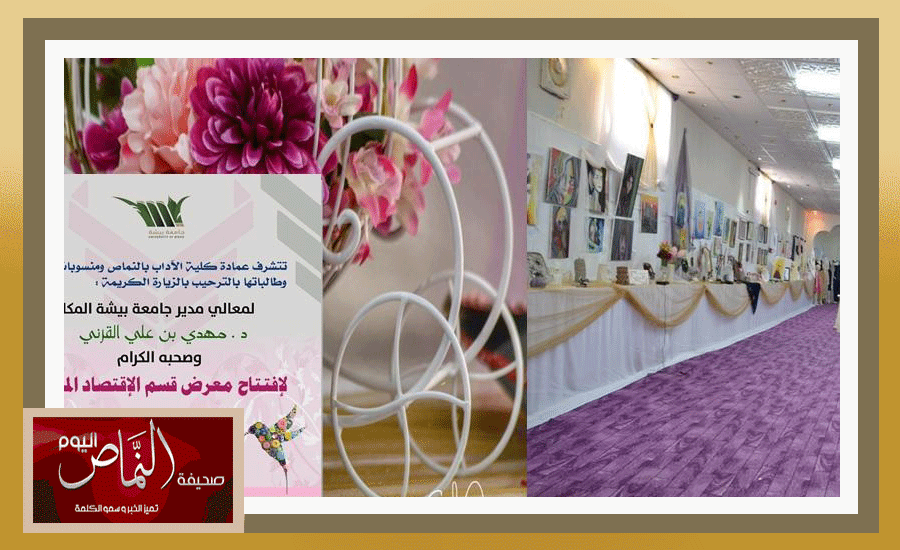 معرض2