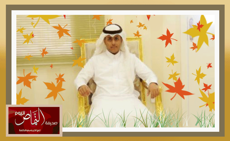  محمد العمري .. معيدا بكلية العلوم والاداب بالنماص