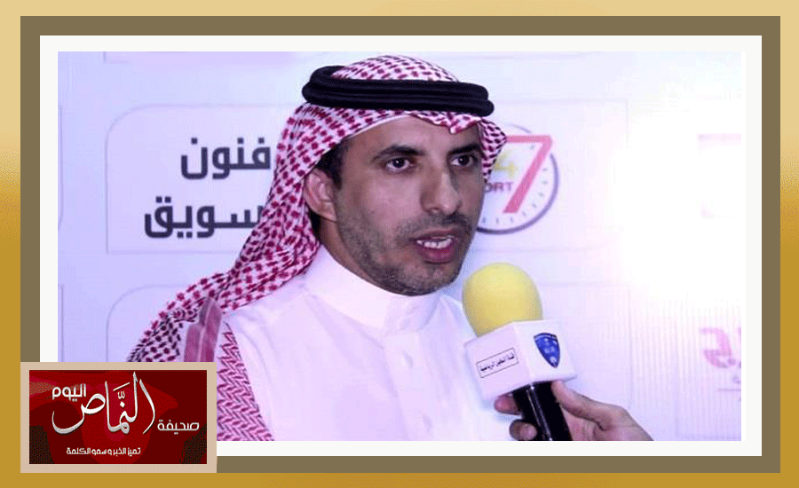 «معيض الشهري»  نائب مدير إدارة الاحتراف يغادر إلى بانكوك