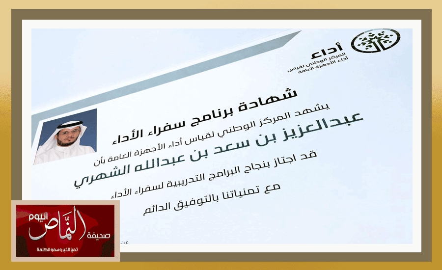 معيوف11