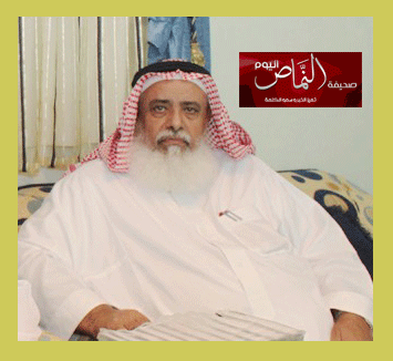 لا تمجدوا الكفار  – لسعادة الدكتور عمر العمروي
