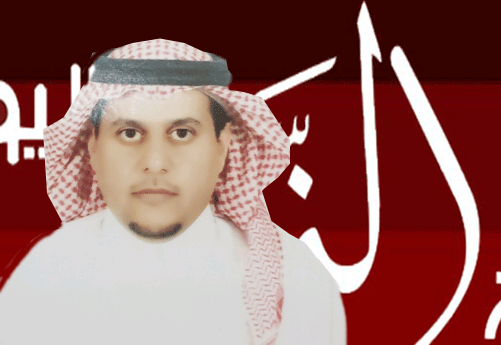 (التقليد بين الإيجاب والسلبية ) – للدكتور بندر بن عيد العمري