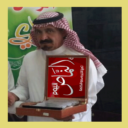 سنبقى أوفياء لقيادتنا ونخوض معها معركة الوجود أمام دعاة الفتن والتشرذم  – أ. عبدالله بن ضايح العمري