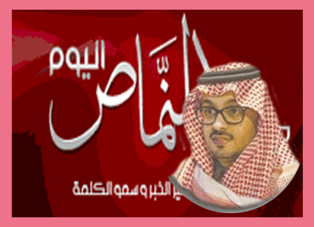 شيوعي في معرض الكتاب !. – للكاتب أ. ناصر بن عثمان العمري