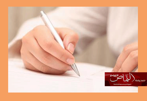 رسالة وفاء من متقاعدة  – بقلم أ. هياء بخيت فهيد الدوسري