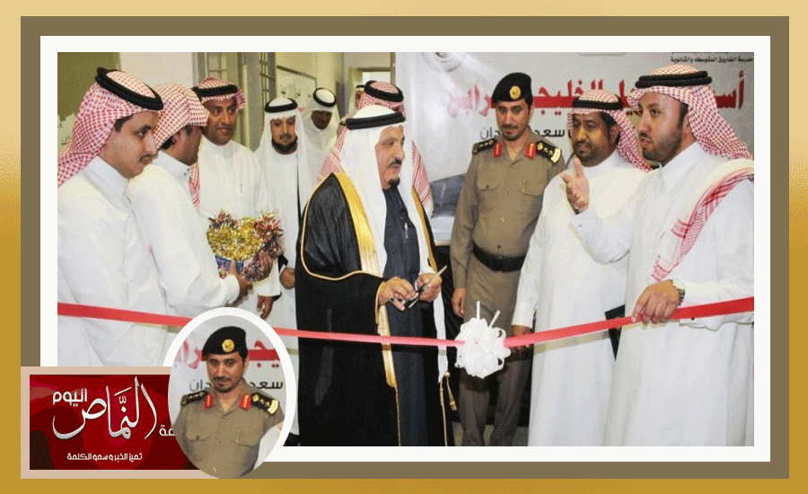 المقدم عبدالرحمن الشهري .. يرحب برعاية مساعد تعليم الباحة لحفل تخرج طلاب الفاروق