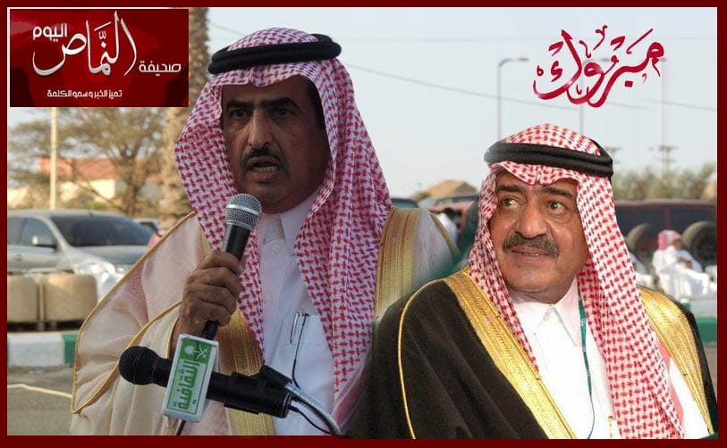 محافظ وأهالي النماص يهنئون الامير مقرن بن عبدالعزيز بمناسبة تعيينه نائباً ثانياً لرئيس مجلس الوزراء