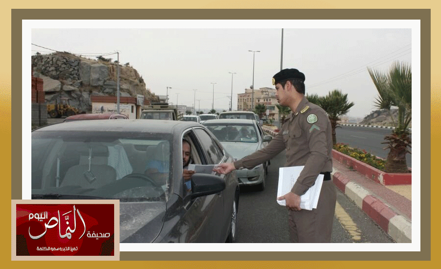 مكافحه1