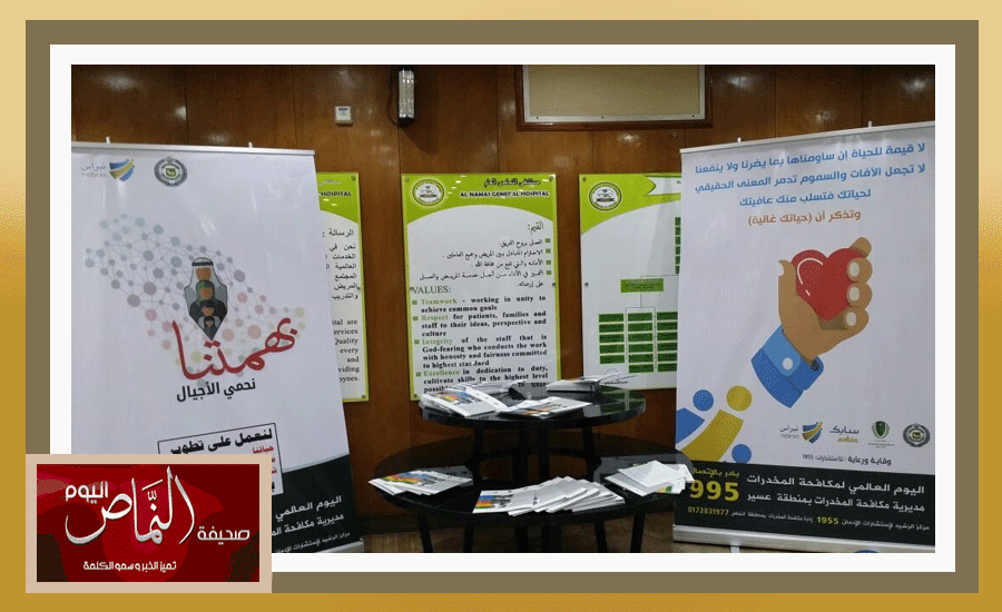 مكافحه3