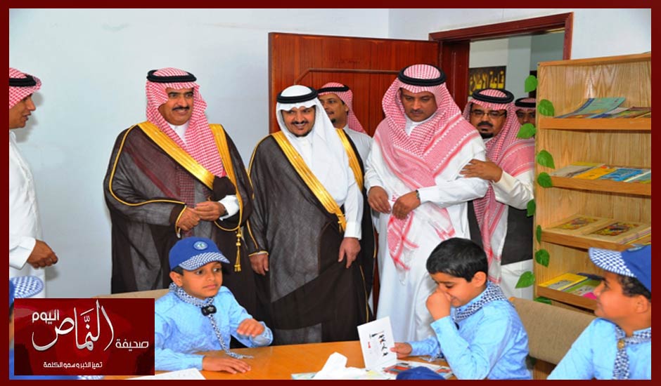 محافظ النماص يرعى احتفالية المكتبة العامة بالنماص بذكرى البيعة