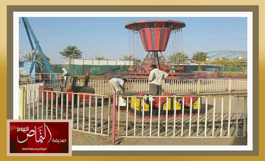 ملاهي1