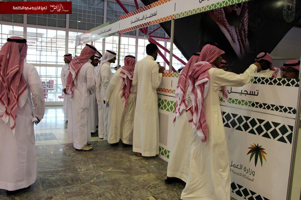 ملتقى توطين الوظائف يستقبل الفتيات الباحثات عن عمل.. غداً