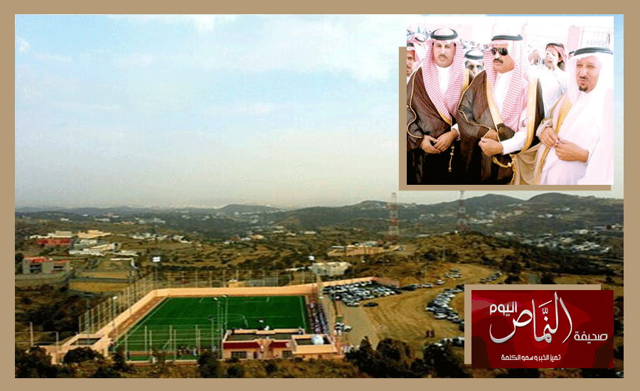 النايف .. يدشن مركز رياضي شمال النماص ضمن سلسلة من الملاعب المجهزة