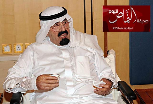 عـــــاجل “واس” تبث أولى صور خادم الحرمين أثناء استقباله لأصحاب السمو الملكي الأمراء