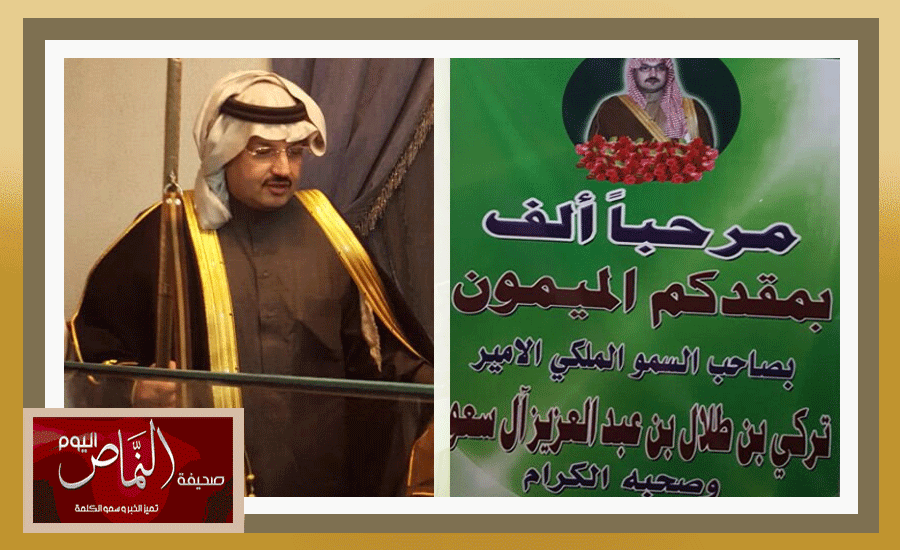 مناسبه13