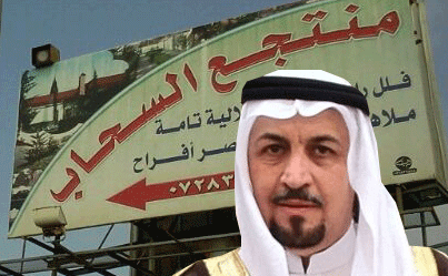 قاعة السحاب تستضيف اللقاء الثاني لمدراء المواقع الكترونية