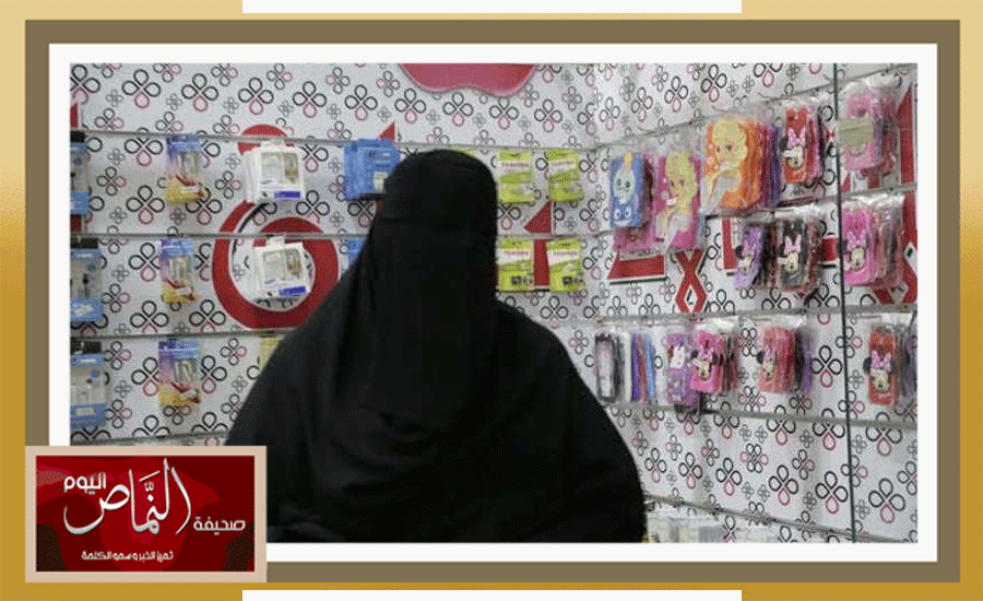 منعم3