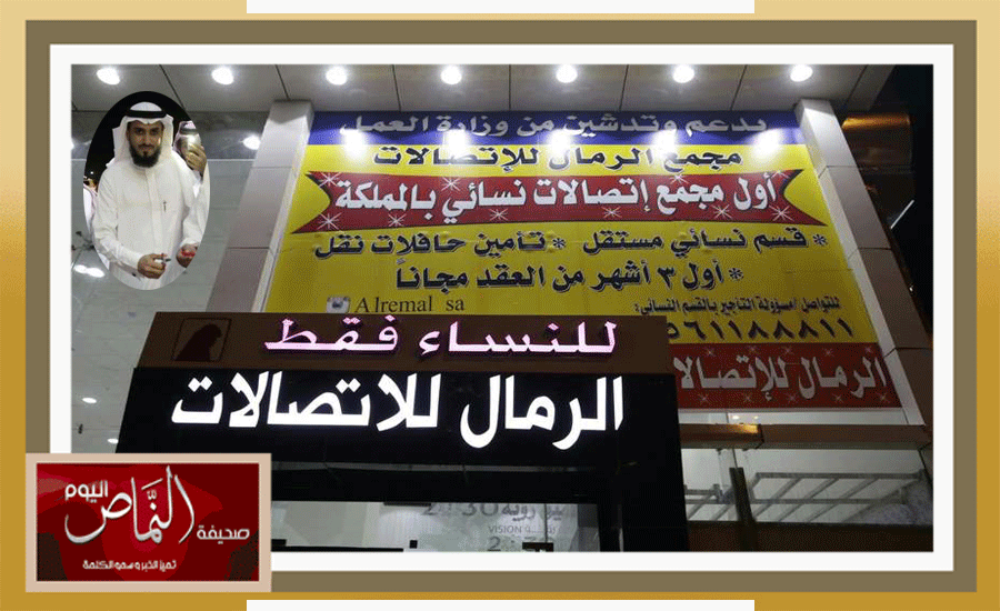 منعم5