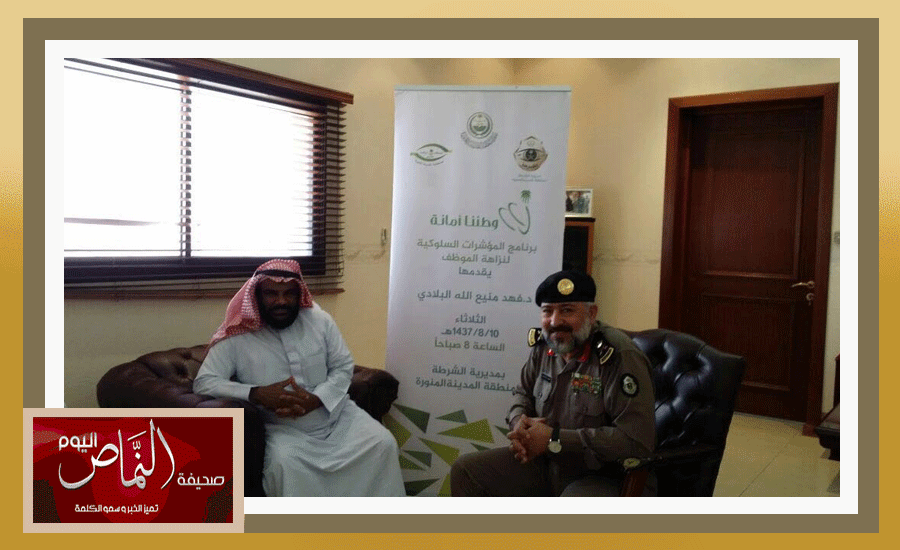 منيع1